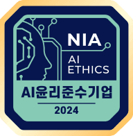 2024 AI윤리준수기업