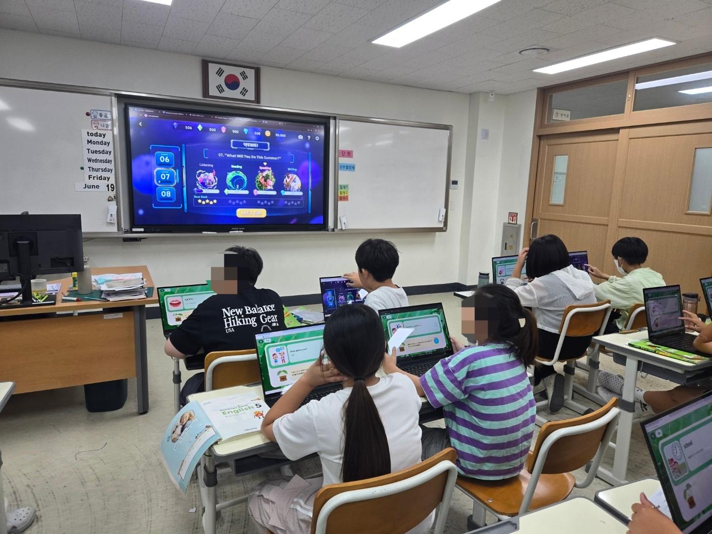 교실 수업 사진 1