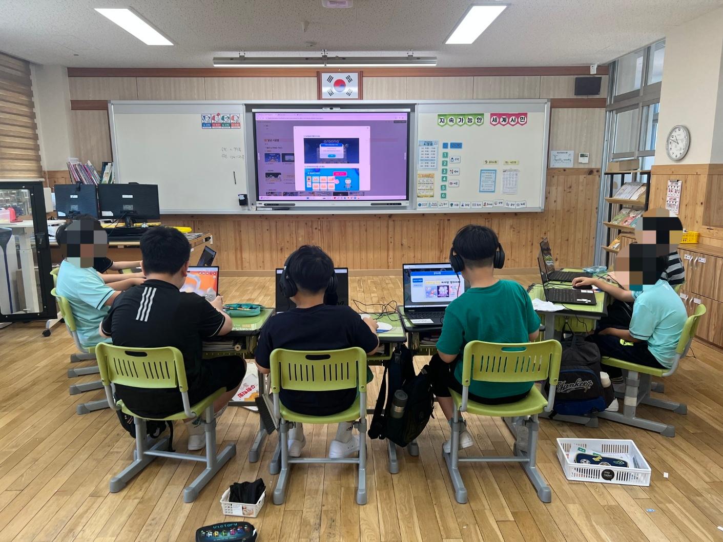 교실 수업 사진 2