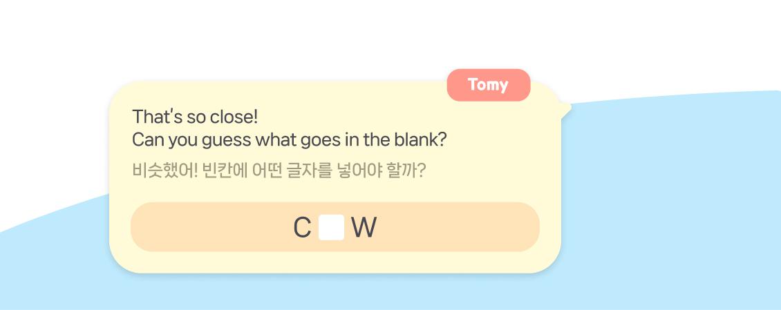 Tomy 대화