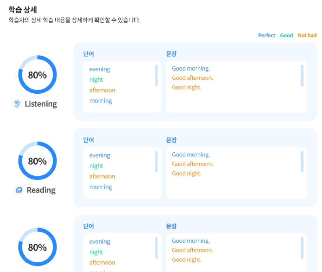 학습기록