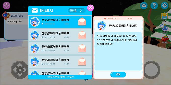 GPT 대화내역