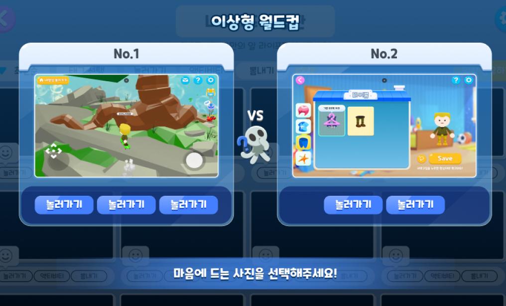 알공 SNS
